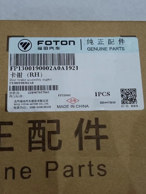foton motor genuine parts disc brake assembly FP1300190002A0A1921 Caliper (RH)